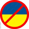 nie.lubimy.ukrainy