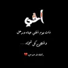 زياد الغانمي