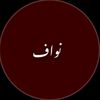 nawaf_bmz