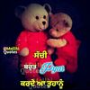 cutecaurzz6