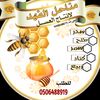 fahad_alharbi1393