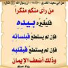 mehamed3234