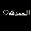 _dr_a7meed__