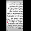 wafa_aziz1