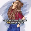فراشة 🦋