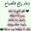 hafsalagoubi