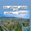 ajmalaalbarznge