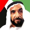 بو ملاك