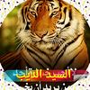 elsayad.ramadan