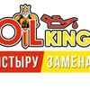 oilkings3