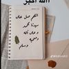 awatif8880