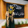 safanajem7
