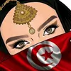 lacuisinetunisienne67