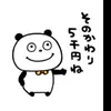 okamon1807