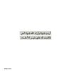 nesrin5973195791683