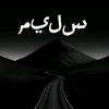 salimkhan3454