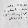 alshomrani.2