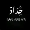 hix555