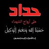 um_jawad200