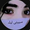 🪻سیینی 🫵 لیلہ 🪻
