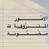 roz_847