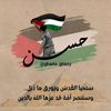 hassan_bonoon