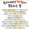 jameslee504