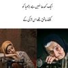 umarchohan28