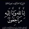 ismahel_harute1