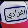 arafat__algharari