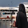 أم أحمدالبلوشي .🤍