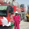 abo33rakan9