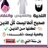 usero48llh6log