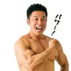 kinniku_nakayama