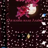 hinatali_79