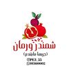 1rraajjaa