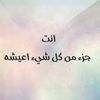 7anan_ab