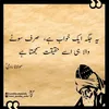 nafiwaqar