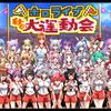 gaijinholo