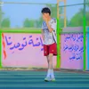 8okly
