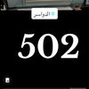 usery606p0hucl