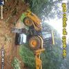 manukandambi
