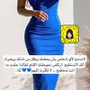 الكوتش ملك الحارثي 💜💜🏋🏻‍♀️
