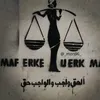 a.ee21
