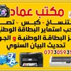 123amab