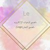 le__design