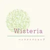 wisteria226