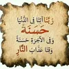 muslimdiary39