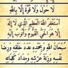 om_abdullah199