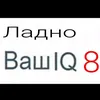 xz_kakoi_nik4